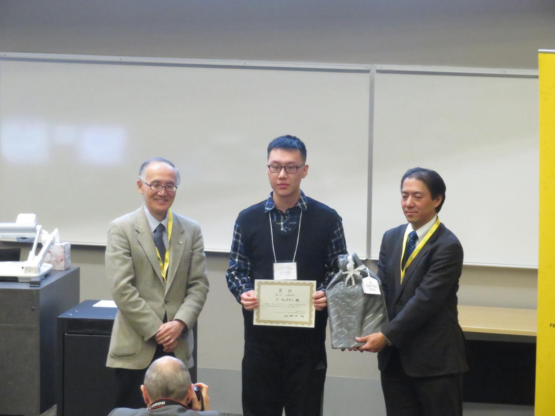 2020 Japanese speech contest winner